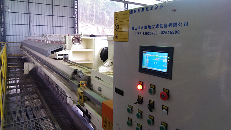 板框式壓濾機在催化劑污水裝置中的應用