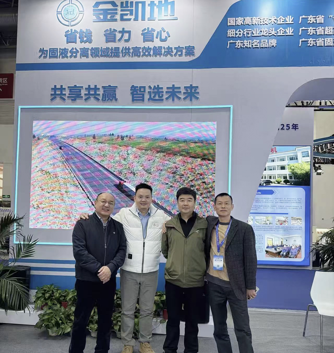 展會(huì)現(xiàn)場(chǎng)龐經(jīng)理與客戶交流 展會(huì)現(xiàn)場(chǎng)龐經(jīng)理與客戶交流